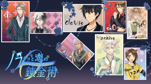 画像ギャラリー No.001のサムネイル画像 / 「ノラネコと恋の錬金術」の公式サイトがオープン。事前登録が始まる