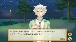 画像ギャラリー No.002のサムネイル画像 / 「ノラネコと恋の錬金術」の公式サイトがオープン。事前登録が始まる