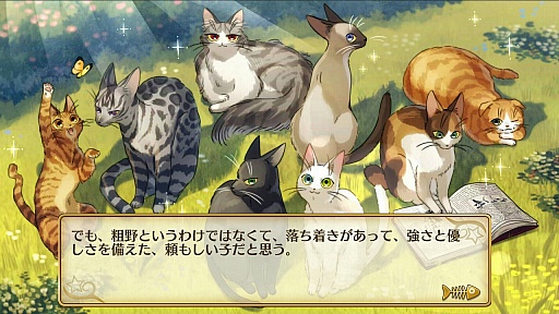 画像ギャラリー No.002のサムネイル画像 / ネコ好きもイケメン好きも同時に満たされちゃう，もふもふ恋愛SLG「ノラネコと恋の錬金術」のプレイレポートをお届け