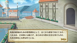 画像ギャラリー No.003のサムネイル画像 / ネコ好きもイケメン好きも同時に満たされちゃう，もふもふ恋愛SLG「ノラネコと恋の錬金術」のプレイレポートをお届け