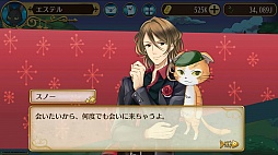 画像ギャラリー No.008のサムネイル画像 / ネコ好きもイケメン好きも同時に満たされちゃう，もふもふ恋愛SLG「ノラネコと恋の錬金術」のプレイレポートをお届け