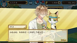 画像ギャラリー No.011のサムネイル画像 / ネコ好きもイケメン好きも同時に満たされちゃう，もふもふ恋愛SLG「ノラネコと恋の錬金術」のプレイレポートをお届け