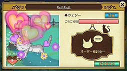 画像ギャラリー No.022のサムネイル画像 / ネコ好きもイケメン好きも同時に満たされちゃう，もふもふ恋愛SLG「ノラネコと恋の錬金術」のプレイレポートをお届け