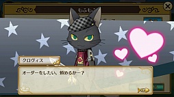 画像ギャラリー No.026のサムネイル画像 / ネコ好きもイケメン好きも同時に満たされちゃう，もふもふ恋愛SLG「ノラネコと恋の錬金術」のプレイレポートをお届け
