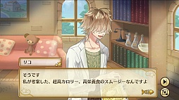 画像ギャラリー No.037のサムネイル画像 / ネコ好きもイケメン好きも同時に満たされちゃう，もふもふ恋愛SLG「ノラネコと恋の錬金術」のプレイレポートをお届け