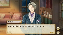 画像ギャラリー No.038のサムネイル画像 / ネコ好きもイケメン好きも同時に満たされちゃう，もふもふ恋愛SLG「ノラネコと恋の錬金術」のプレイレポートをお届け