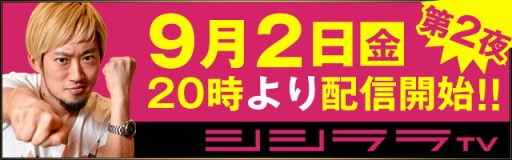 画像ギャラリー No.002のサムネイル画像 / 「RIVAL ARENA VS」プレイ動画「開発者による実況動画：入門編(1)」を公開