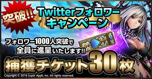画像ギャラリー No.002のサムネイル画像 / 「RIVAL ARENA VS」，パロディマンガの第4話を公式サイトで公開