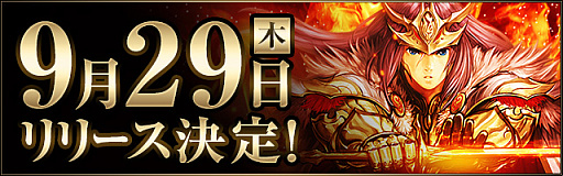 画像ギャラリー No.001のサムネイル画像 / 「ライバルアリーナ VS」の配信日が9月29日に決定。リリース記念キャンペーンも開催