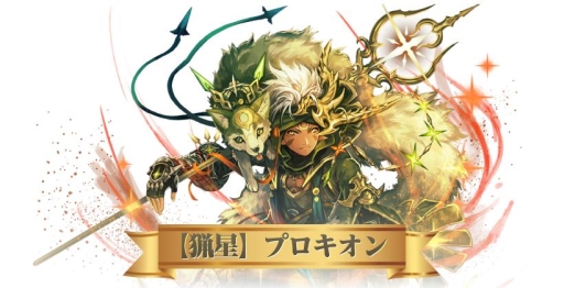 画像ギャラリー No.001のサムネイル画像 / 「ライバルアリーナ VS」シシララTVで本日14時から実況生放送＆連載企画第4弾を公開