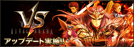 画像ギャラリー No.001のサムネイル画像 / 「ライバルアリーナ VS」，ヒーロー獲得をより楽しめるアップデート実施。第6回「最強への道」も公開