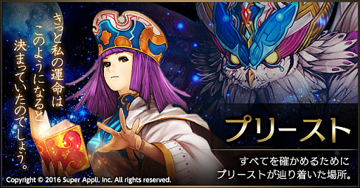 画像ギャラリー No.002のサムネイル画像 / 「ライバルアリーナ VS」，ヒーロー獲得をより楽しめるアップデート実施。第6回「最強への道」も公開