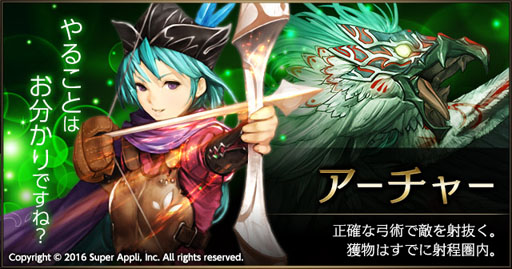 画像ギャラリー No.001のサムネイル画像 / 「ライバルアリーナ VS」，ランキングバトル「定期大会：オリンピア」を開催