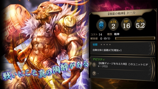 画像ギャラリー No.003のサムネイル画像 / 「ライバルアリーナ VS」，ランキングバトル「定期大会【天空闘技場】」がスタート