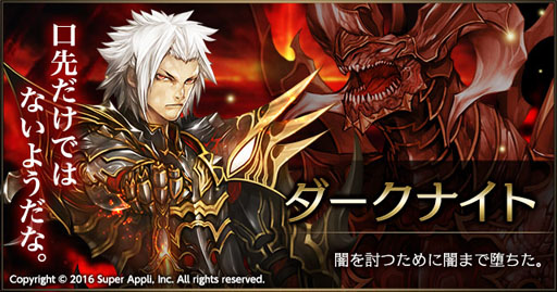 画像ギャラリー No.004のサムネイル画像 / 「ライバルアリーナ VS」，連載企画「最強への道」の最終回が本日公開