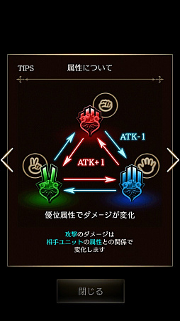 画像ギャラリー No.004のサムネイル画像 / 同時ターン制の心理バトル！　スマホ向け対戦型シミュレーションゲーム「ライバルアリーナVS」を紹介する「（ほぼ）日刊スマホゲーム通信」第1275回