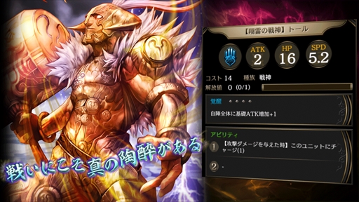 画像ギャラリー No.002のサムネイル画像 / 「ライバルアリーナVS」，定期大会「天空闘技場」を本日開催。パロディマンガ第7話の公開も