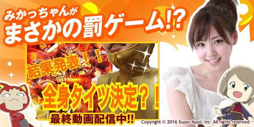 画像ギャラリー No.003のサムネイル画像 / 本日配信の「シシララTV」でレレミさんと梨蘭さんが「ライバルアリーナVS」をプレイ