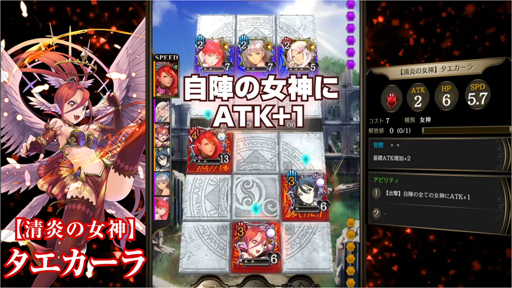 画像ギャラリー No.001のサムネイル画像 / 「ライバルアリーナVS」，新ユニット“三女神”のビジュアルや能力を公開