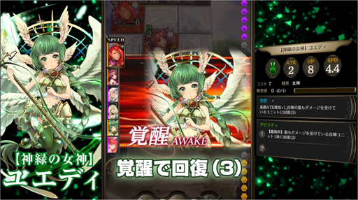 画像ギャラリー No.002のサムネイル画像 / 「ライバルアリーナVS」，新ユニット“三女神”のビジュアルや能力を公開