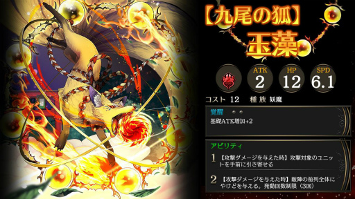 画像ギャラリー No.004のサムネイル画像 / 「ライバルアリーナVS」で新ヒーロー＆新BOX追加アップデートが実施