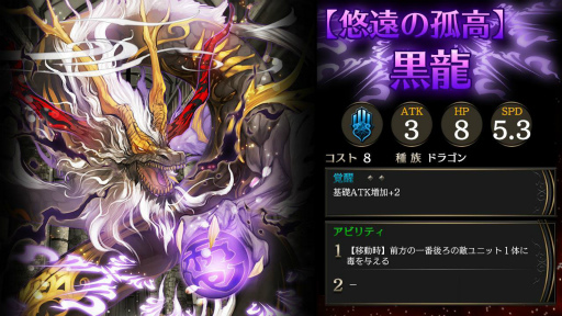 画像ギャラリー No.005のサムネイル画像 / 「ライバルアリーナVS」で新ヒーロー＆新BOX追加アップデートが実施