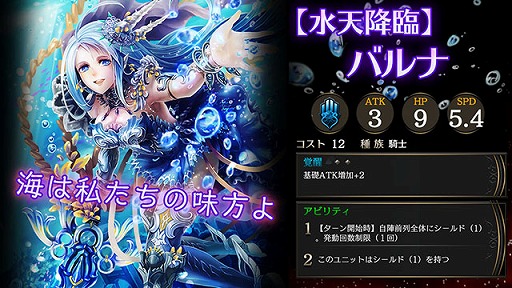 画像ギャラリー No.002のサムネイル画像 / 「ライバルアリーナVS」,新エリア“竜宮城”の追加を含むアップデートを実施