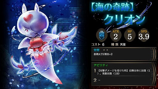 画像ギャラリー No.004のサムネイル画像 / 「ライバルアリーナVS」,新エリア“竜宮城”の追加を含むアップデートを実施
