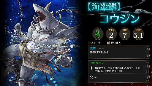 画像ギャラリー No.005のサムネイル画像 / 「ライバルアリーナVS」,新エリア“竜宮城”の追加を含むアップデートを実施