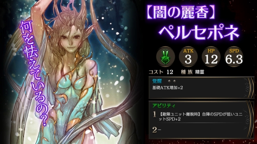 画像ギャラリー No.001のサムネイル画像 / 「ライバルアリーナVS」,闇商人ドクのピックアップBOXに新テーマ「冥界の使者」を追加