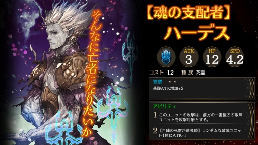 画像ギャラリー No.002のサムネイル画像 / 「ライバルアリーナVS」,闇商人ドクのピックアップBOXに新テーマ「冥界の使者」を追加