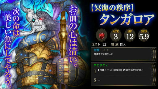 画像ギャラリー No.002のサムネイル画像 / 「ライバルアリーナVS」で遠征の新捕獲エリア「海底の玉座」が開放