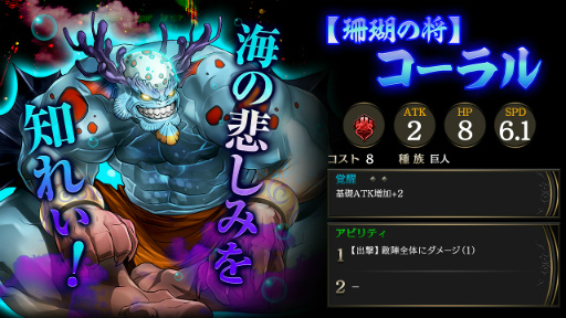 画像ギャラリー No.003のサムネイル画像 / 「ライバルアリーナVS」で遠征の新捕獲エリア「海底の玉座」が開放