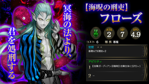 画像ギャラリー No.004のサムネイル画像 / 「ライバルアリーナVS」で遠征の新捕獲エリア「海底の玉座」が開放