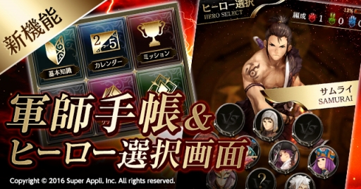 画像ギャラリー No.002のサムネイル画像 / 「ライバルアリーナVS」が大型アップデート。新クリーチャーシリーズ「氷晶の舞」が登場