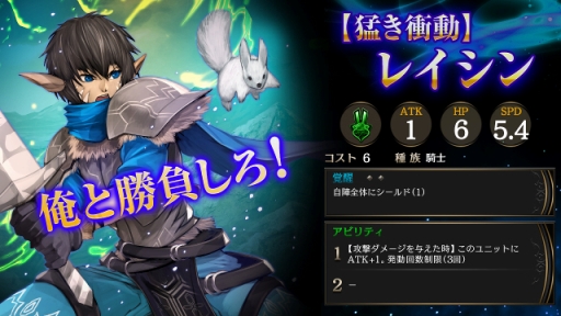 画像ギャラリー No.004のサムネイル画像 / 「ライバルアリーナVS」が大型アップデート。新クリーチャーシリーズ「氷晶の舞」が登場