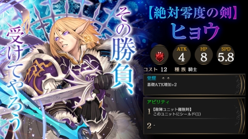 画像ギャラリー No.006のサムネイル画像 / 「ライバルアリーナVS」が大型アップデート。新クリーチャーシリーズ「氷晶の舞」が登場