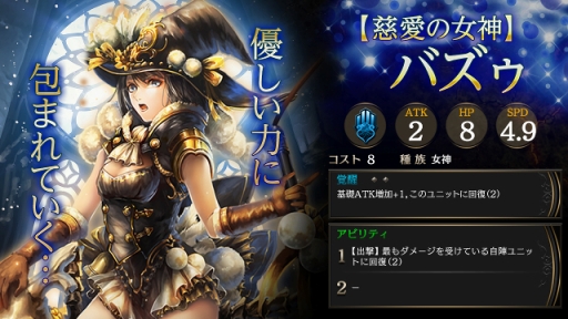 画像ギャラリー No.008のサムネイル画像 / 「ライバルアリーナVS」が大型アップデート。新クリーチャーシリーズ「氷晶の舞」が登場