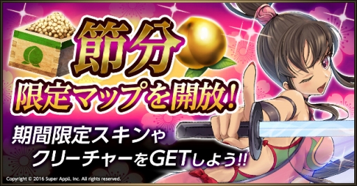 画像ギャラリー No.010のサムネイル画像 / 「ライバルアリーナVS」が大型アップデート。新クリーチャーシリーズ「氷晶の舞」が登場