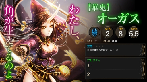 画像ギャラリー No.014のサムネイル画像 / 「ライバルアリーナVS」が大型アップデート。新クリーチャーシリーズ「氷晶の舞」が登場