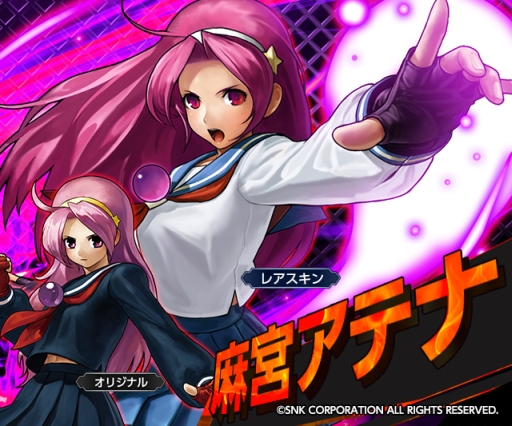 画像ギャラリー No.003のサムネイル画像 / 「ライバルアリーナVS」が「THE KING OF FIGHTERS」とコラボ決定