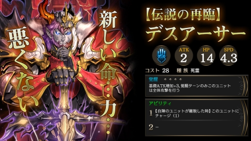 画像ギャラリー No.001のサムネイル画像 / 「ライバルアリーナVS」が大型アップデート。“ヒーローマスタリー”などを実装