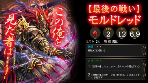 画像ギャラリー No.002のサムネイル画像 / 「ライバルアリーナVS」が大型アップデート。“ヒーローマスタリー”などを実装