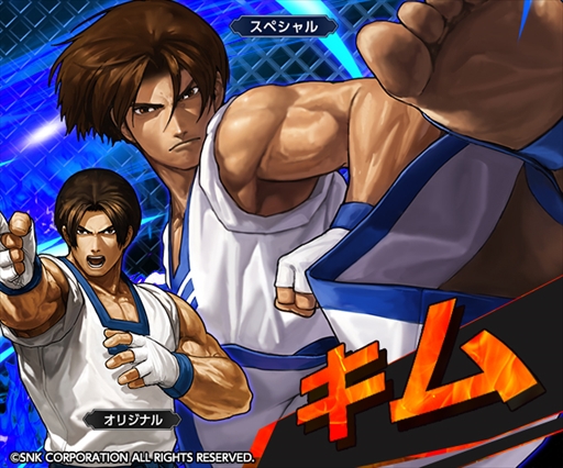 画像ギャラリー No.004のサムネイル画像 / 「ライバルアリーナVS」,「THE KING OF FIGHTERS」とのコラボレーションを本日開始