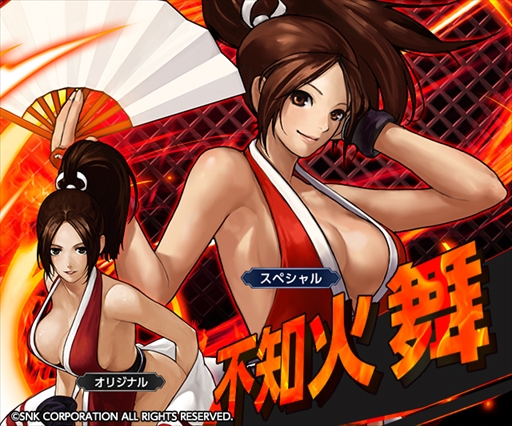 画像ギャラリー No.009のサムネイル画像 / 「ライバルアリーナVS」,「THE KING OF FIGHTERS」とのコラボレーションを本日開始