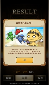 画像ギャラリー No.005のサムネイル画像 / 「ライバルアリーナVS」，大型アップデートを本日実施。ステージを作成できる「メイカーズ」が追加