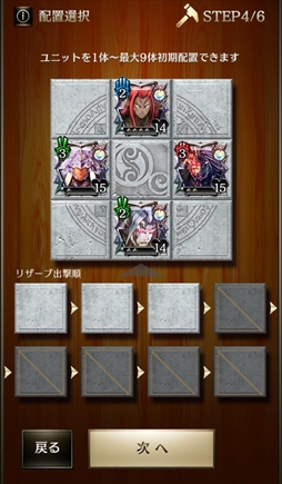 画像ギャラリー No.008のサムネイル画像 / 「ライバルアリーナVS」，大型アップデートを本日実施。ステージを作成できる「メイカーズ」が追加