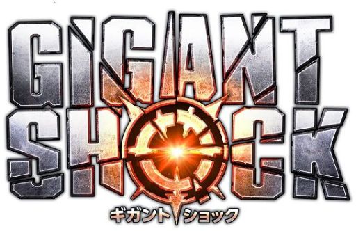 画像ギャラリー No.002のサムネイル画像 / ネクソンの“超巨大ボスハンティングRPG”「GIGANT SHOCK」,iOS/Android向けのクローズドβテストが開催決定。テスター募集がスタート