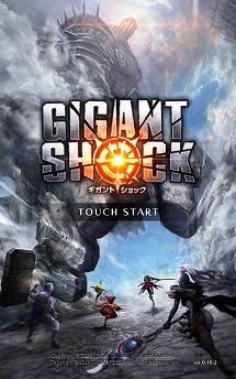 画像ギャラリー No.001のサムネイル画像 / 巨大ボスとのバトルに特化したアクションRPG「GIGANT SHOCK」（ギガントショック）でβテスターを募集中。先行プレイレポートをお届け