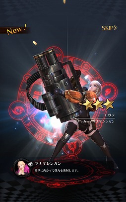 画像ギャラリー No.009のサムネイル画像 / 巨大ボスとのバトルに特化したアクションRPG「GIGANT SHOCK」（ギガントショック）でβテスターを募集中。先行プレイレポートをお届け